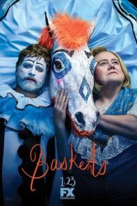 Баскетс 1-4 сезон 