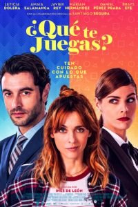   Ты в игре? (2019)