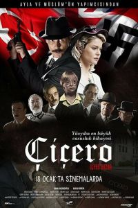 Цицерон (2019)