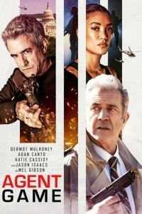   Игры агентов (2022)