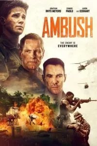   Засада (2023)
