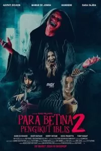   Последовательницы Сатаны 2 (2024)