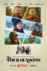 Времена года 1-2 сезон 