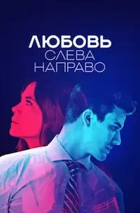 Большой куш. Бангкок 1 сезон 
