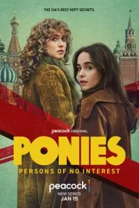 Пони 1 сезон 